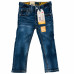 Jean 510 skinny bleu 9EC758 DOP