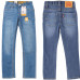 Jean Levi's junior beu clair 9EC758-M8R